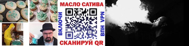 Еда ТГК конопля  Купить закладки  Терек 