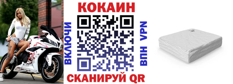 COCAIN 97%  Купить закладки  Терек 