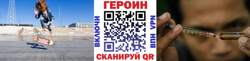 ГЕРОИН Афган  Купить где  Терек 