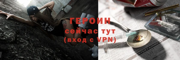 дживик Алексин