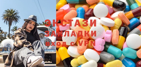 таблы Алзамай