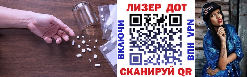 LSD-25 экстази ecstasy  Купить закладки  Терек 