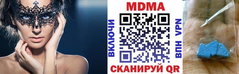 Купить закладки  Терек  МДМА молли 