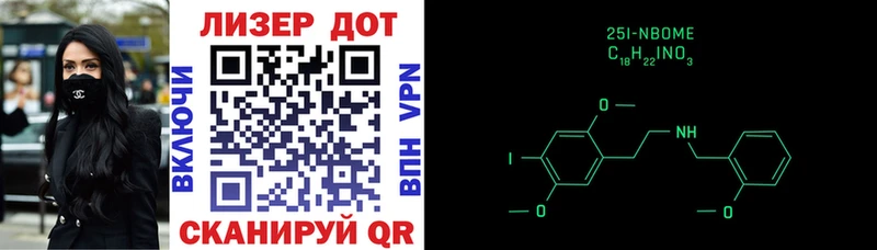 Купить закладки  Терек  Марки N-bome 1500мкг 
