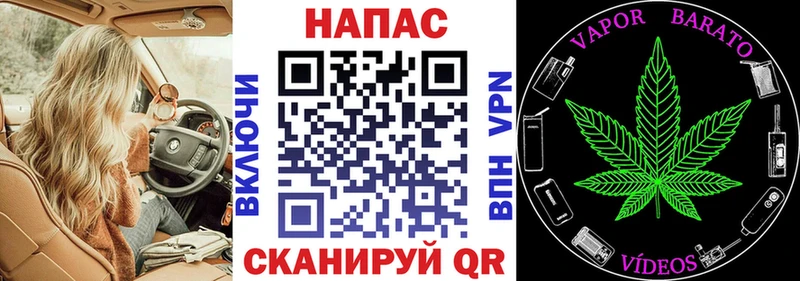 МАРИХУАНА планчик Терек